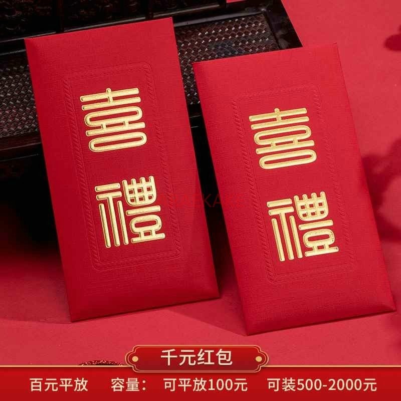 ซองจดหมายสีแดง10ชิ้นสำหรับงานแ - Wedding Sutra บทวิจารณ์และราคา